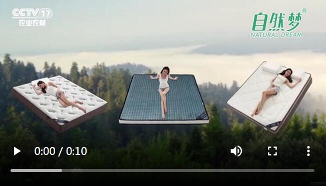 了解山棕床墊的優點？