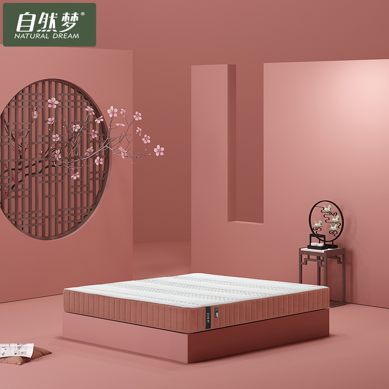 孕婦適合購(gòu)買什么床墊？