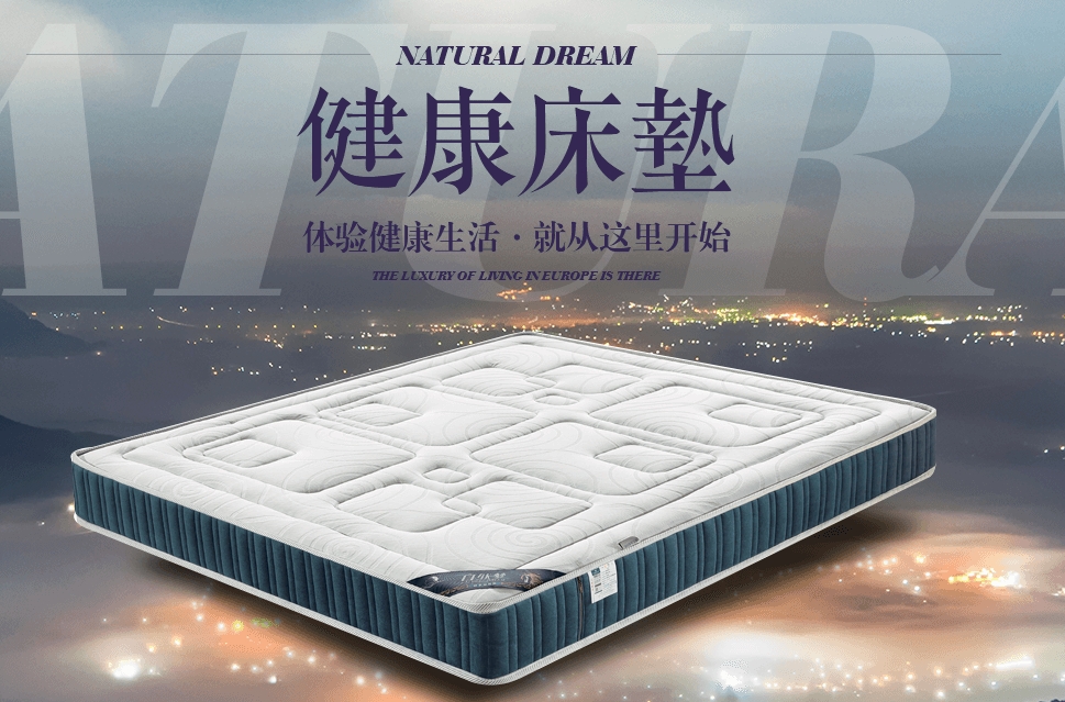 臘八節(jié)·自然夢送您最美的祝福